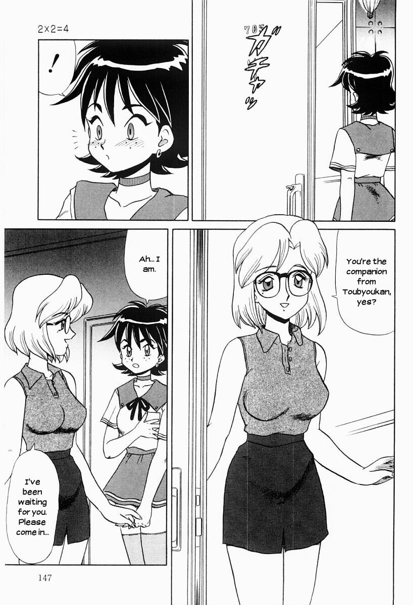 Hentai Manga Comic-2 x 2 = 4-Read-3